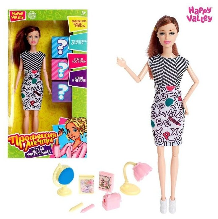 Happy Valley Кукла-модель шарнирная «Профессия мечты. Первая учительница», с аксессуарами