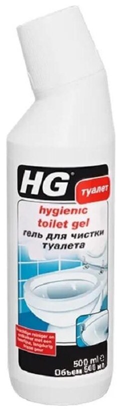 Средство для сантехники HG гель для чистки туалета 0.5л