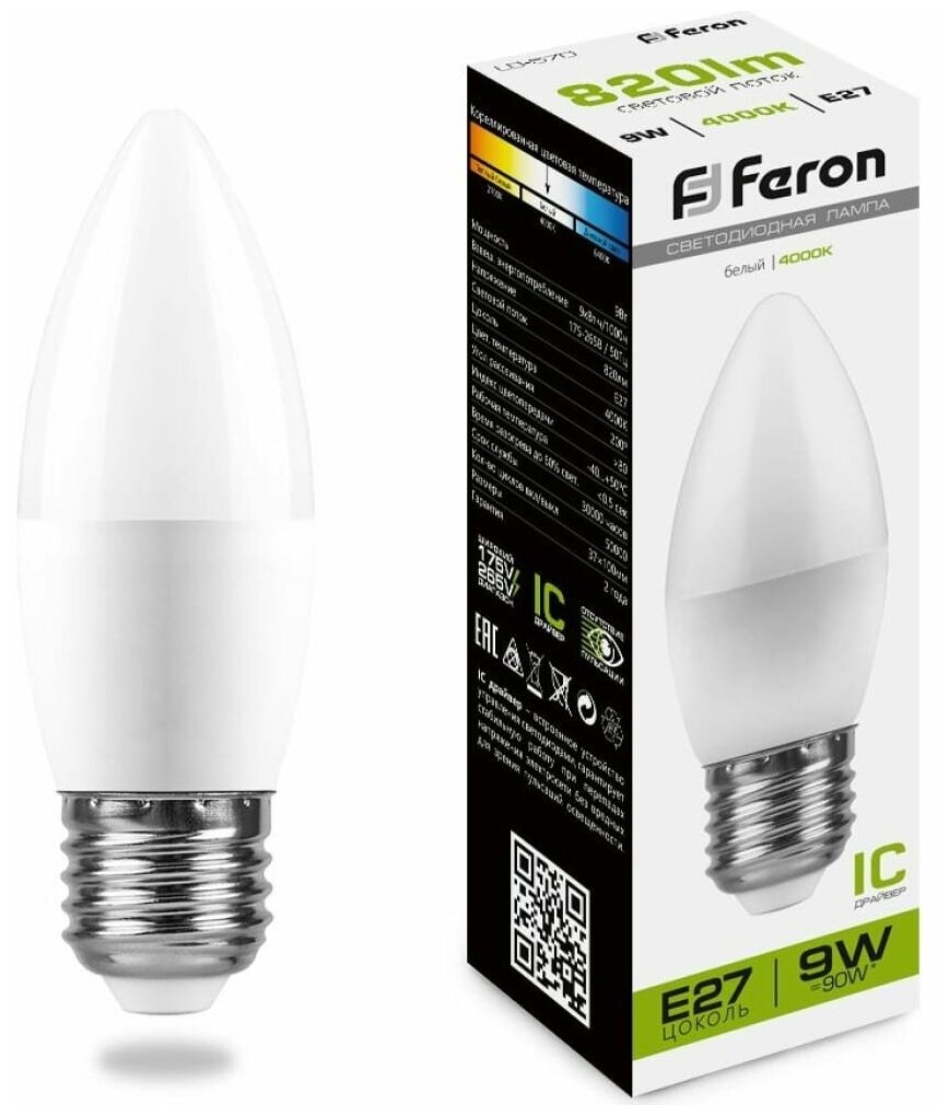 Светодиодная лампа FERON 9W 230V E27 4000K, LB-570 25937