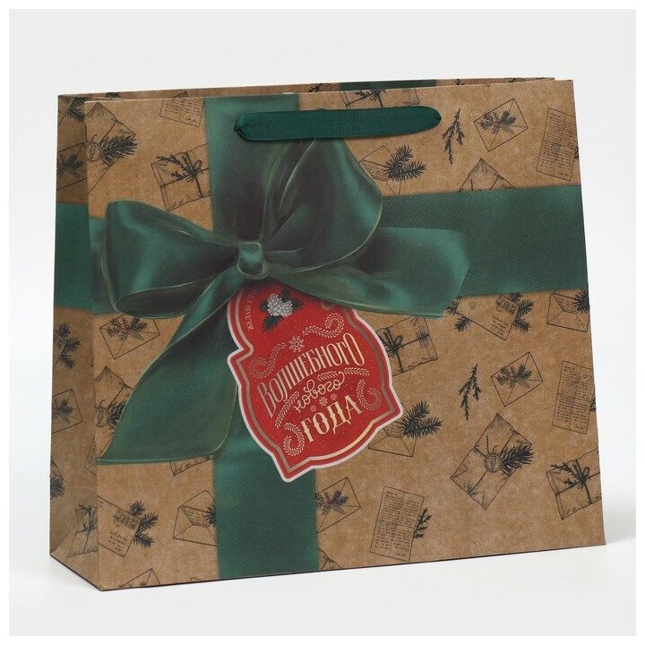 Дарите Счастье Пакет крафтовый вертикальный «Подарок с любовью» M 30 × 26 × 9 см