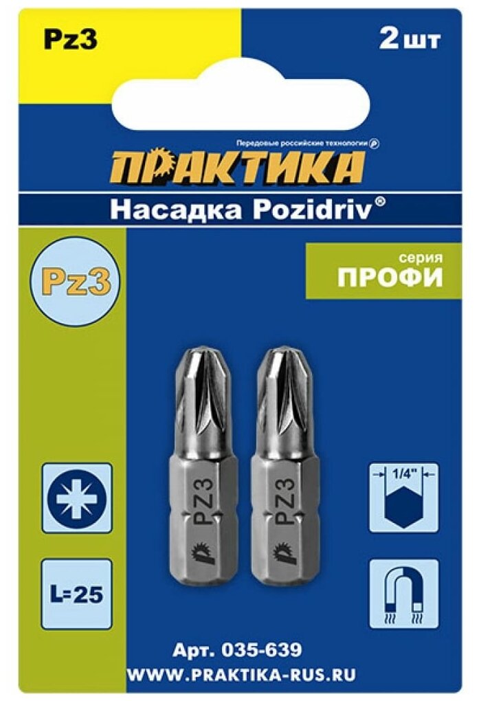 Бита PZ-3 Профи (2 шт; 25 мм) ПРАКТИКА 035-639 15504007