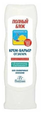 Крем-блок от загара Floresan SPF45 водостойкий 125мл - фото №19