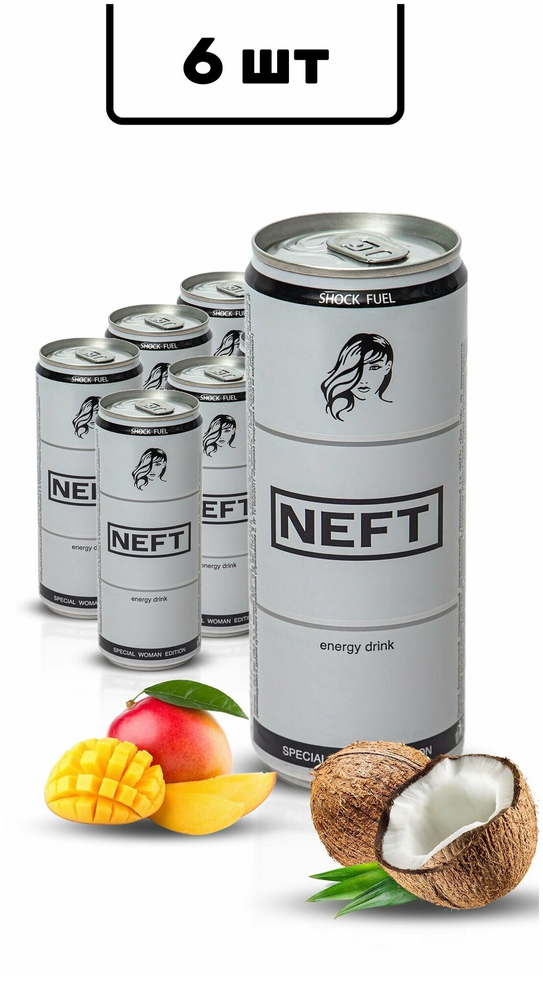 Энергетический напиток Neft безалкогольный, Для Нее (манго+кокос), 6 банок - фотография № 1