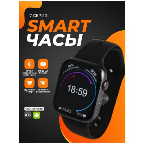 Смарт часы женские мужские умные детские 240000₽