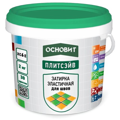 Затирка эластичная основит плитсэйв XC6 E светло-серый 021 (2 кг)