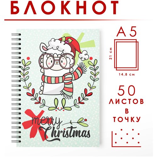 Блокнот в точку для записей А5