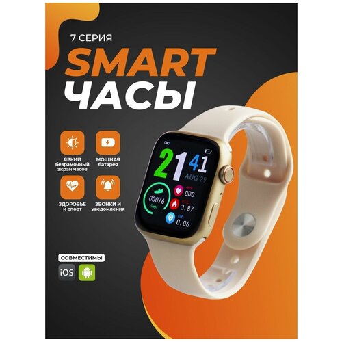 Смарт часы женские мужские умные детские 260000₽