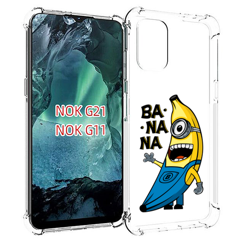 Чехол MyPads Банана-миньон для Nokia G11 / G21 задняя-панель-накладка-бампер