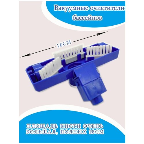 CHAIFENKOВакуумные очистители бассейнов 350000₽