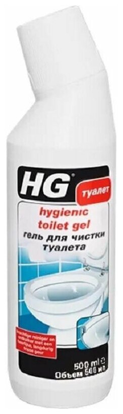 Средство для сантехники HG гель для чистки туалета 0,5л 1479444 321050161