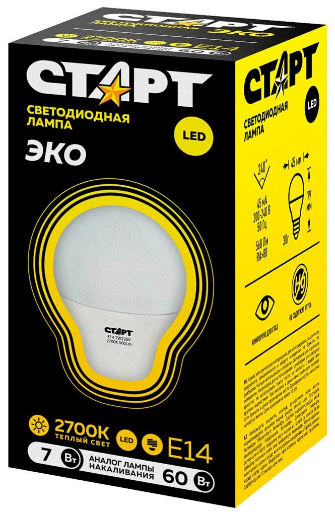 Лампа светодиодная LED Старт ECO Шар, E14, 7 Вт, 2700 K, теплый свет - фотография № 1