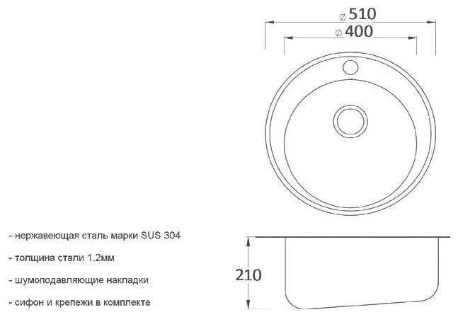 Мойка кухонная Zorg SZR-510/205 GRAFIT, графит черная, круглая, PVD покрытие, накладная. врезная, с платформой — фото 1
