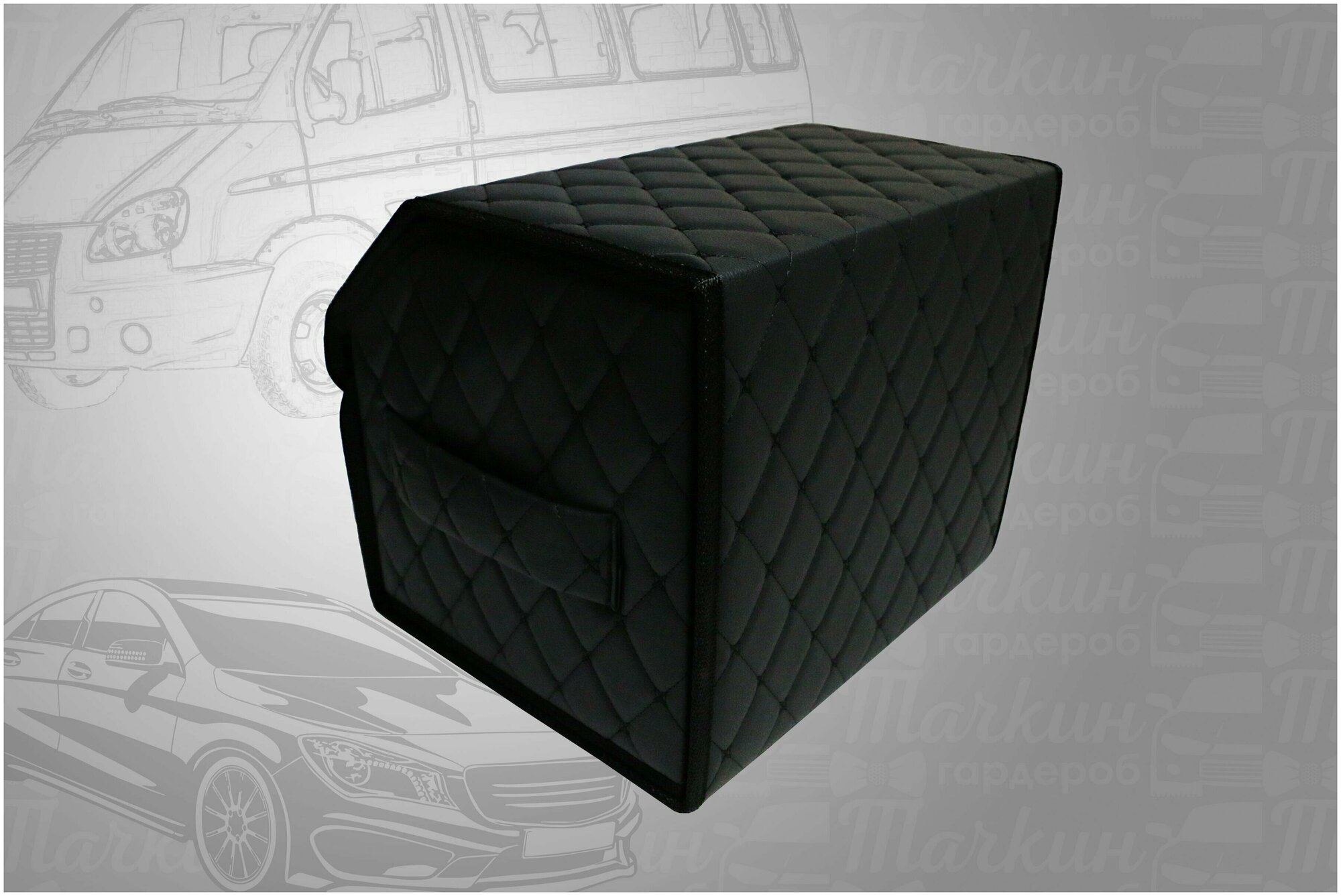 Органайзер в багажник автомобиля 35х30х30 рисунок фигурный ромб черный/строчка черн/бокс/кофр для авто