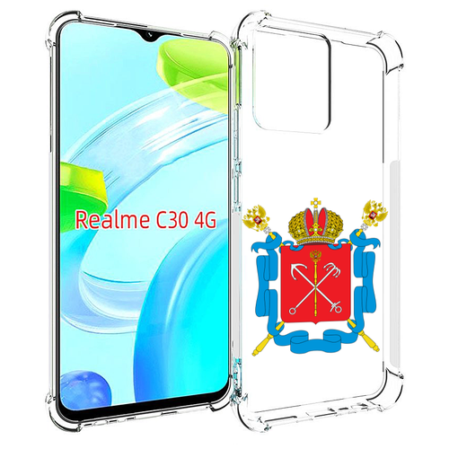 Чехол MyPads герб-санкт-петербург для Realme C30 4G / Narzo 50i Prime задняя-панель-накладка-бампер чехол mypads герб ингушетия магас для realme c30 4g narzo 50i prime задняя панель накладка бампер