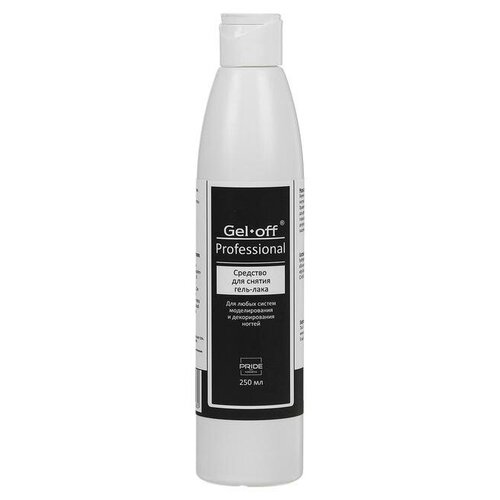    - Gel-off Professional, 250 