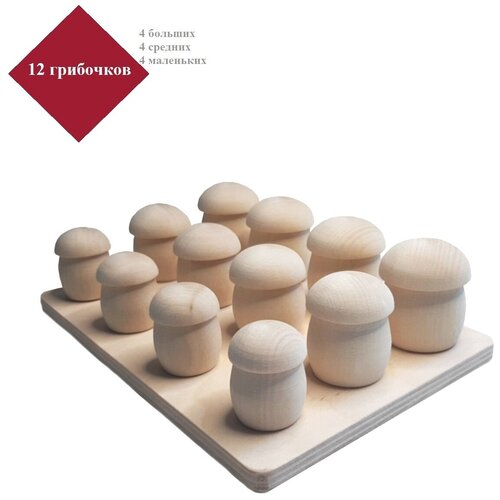 Заготовка деревянная UMPA Грибы деревянные на подставке для рукоделия игрушечные продукты сортер