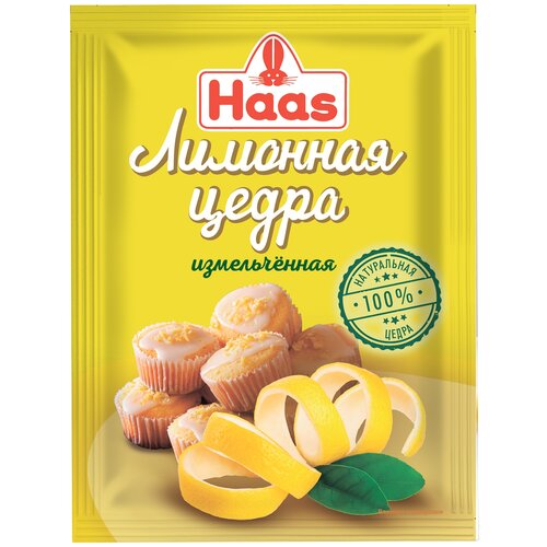 Haas Цедра лимона 15г