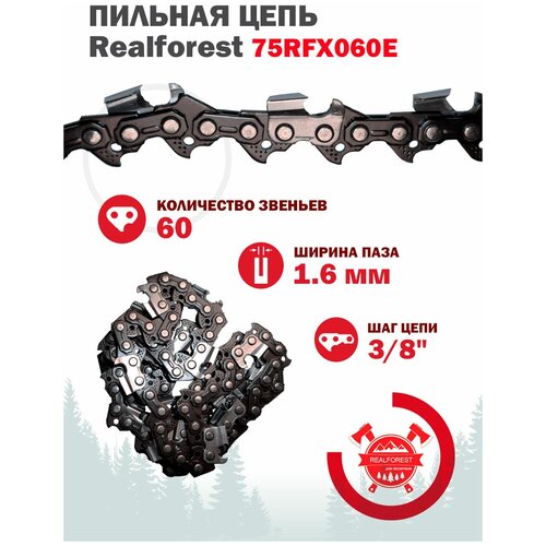 Цепь для пилы / пильная цепь Realforest 75RFX060E для цепных пил Stihl MS 310 - MS 880