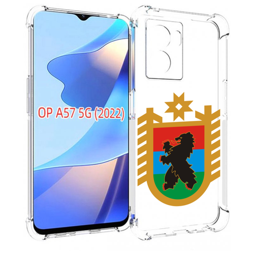 Чехол MyPads герб-карелия-петрозаводск для OPPO A57 5G(2022) задняя-панель-накладка-бампер чехол mypads герб карелия петрозаводск для oppo reno7 pro 5g задняя панель накладка бампер