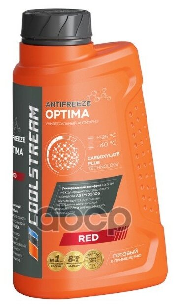 Антифриз Coolstream Optima G12+ Готовый -40 Красный 1 Л Cs-010701-Rd Coolstream арт CS-010701-RD