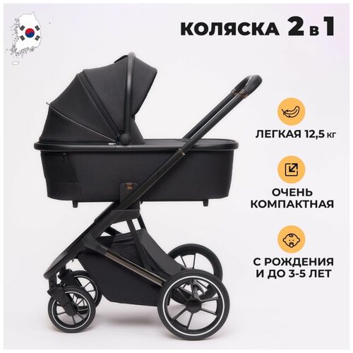 фото Коляска 2 в 1 agex prima 4x4, black (черный)