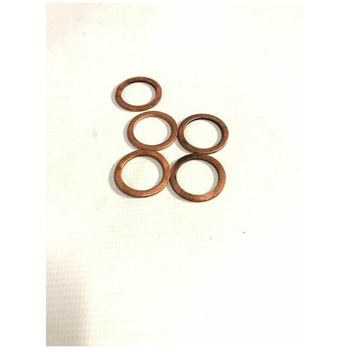 Шайба медная 20 мм, комплект из 5 шт, белебей