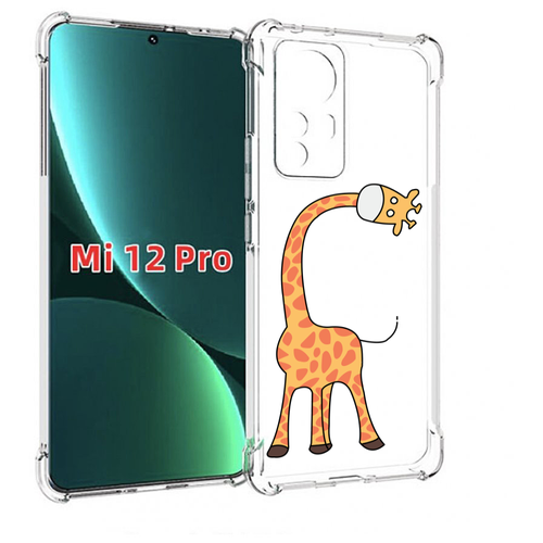 Чехол MyPads жирафик детский для Xiaomi 12S Pro задняя-панель-накладка-бампер
