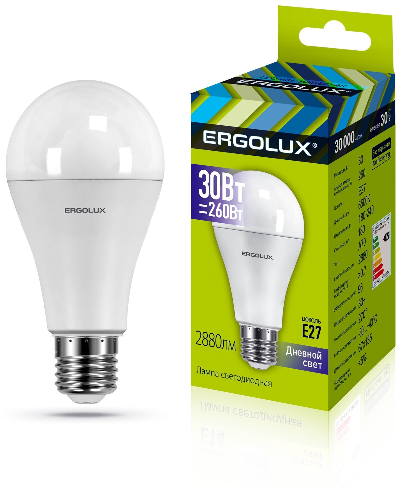 (Эл. лампа светодиодная ЛОН 30Вт E27 6500K 180-240В), ERGOLUX LED-A70-30W-E27-6K (5 шт.)