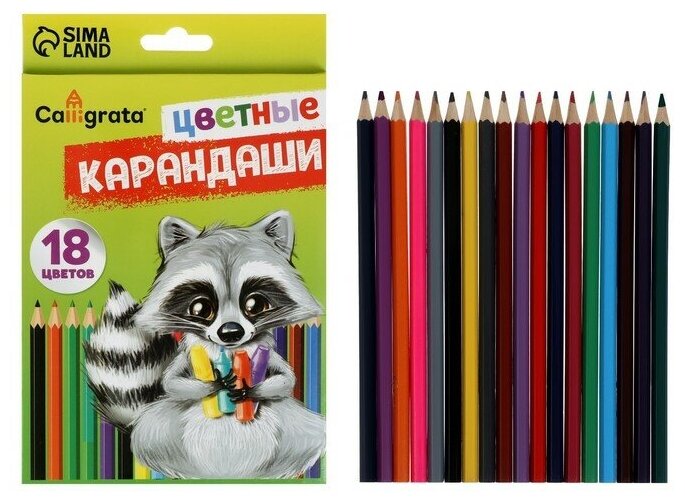 Карандаши цветные Calligrata 18 цветов, шестигранные, в картонной коробке