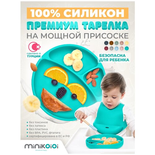 фото Miniloioi portions - aqua green детская силиконовая секционная тарелка с присоской для кормления и прикорма менажница 0+ зеленый minikoioi