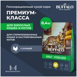 Сухой корм для кошек Mr.Buffalo STERILIZED курица 0,4кг - изображение