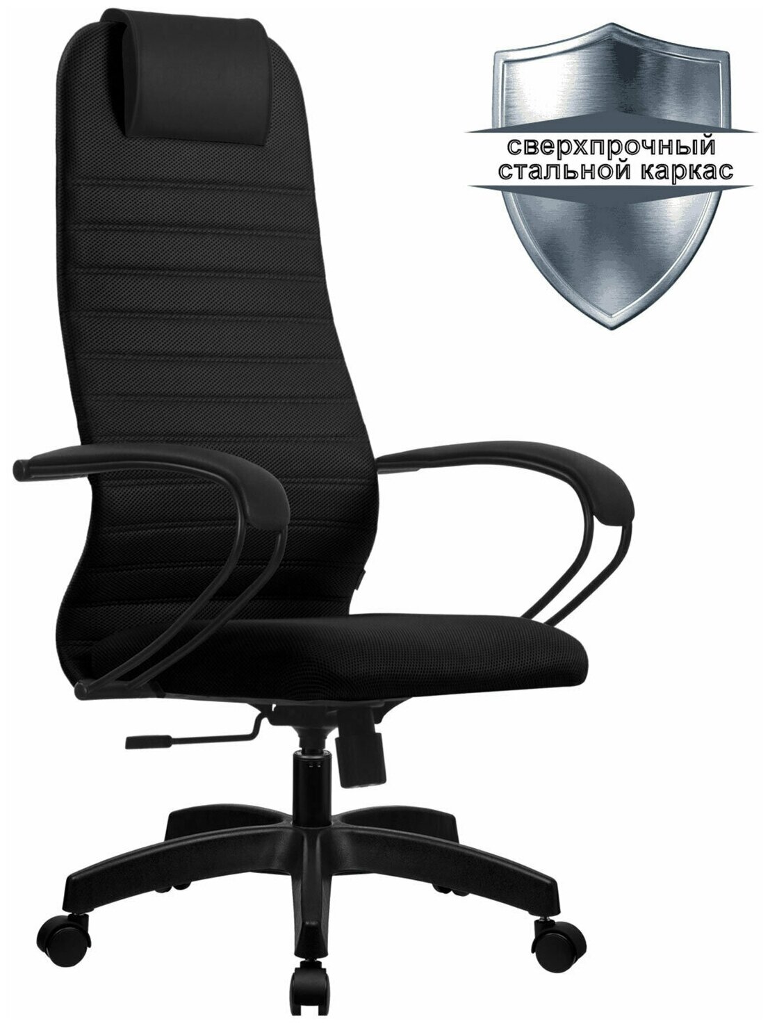 Офисное кресло метта "SU-B-10" пластик, ткань-сетка, сиденье и спинка мягкие, черное