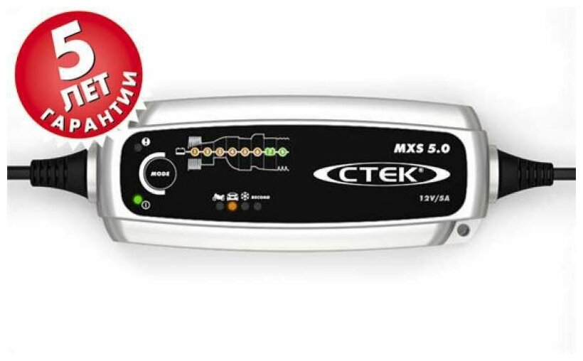Зарядное устройство Ctek MXS 5.0 (+ Салфетки из микрофибры для любых задач в подарок!) - фото №12