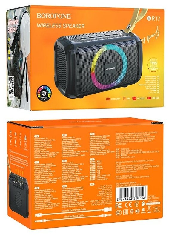 Портативная акустика Borofone BR17 Blue 6974443380774 - фото №7