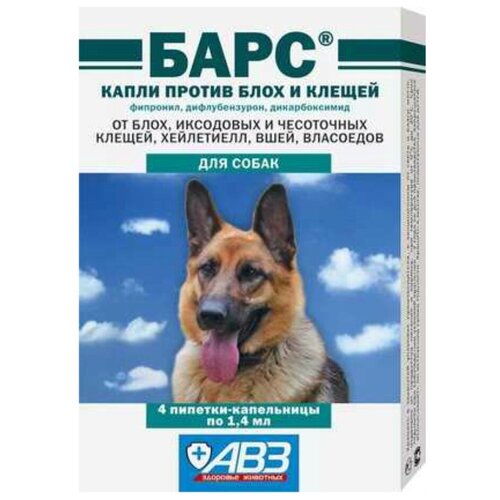 ВетА Капли д/собак барс от блох, клещей 4*1,4мл/100/АВЗ 1 шт