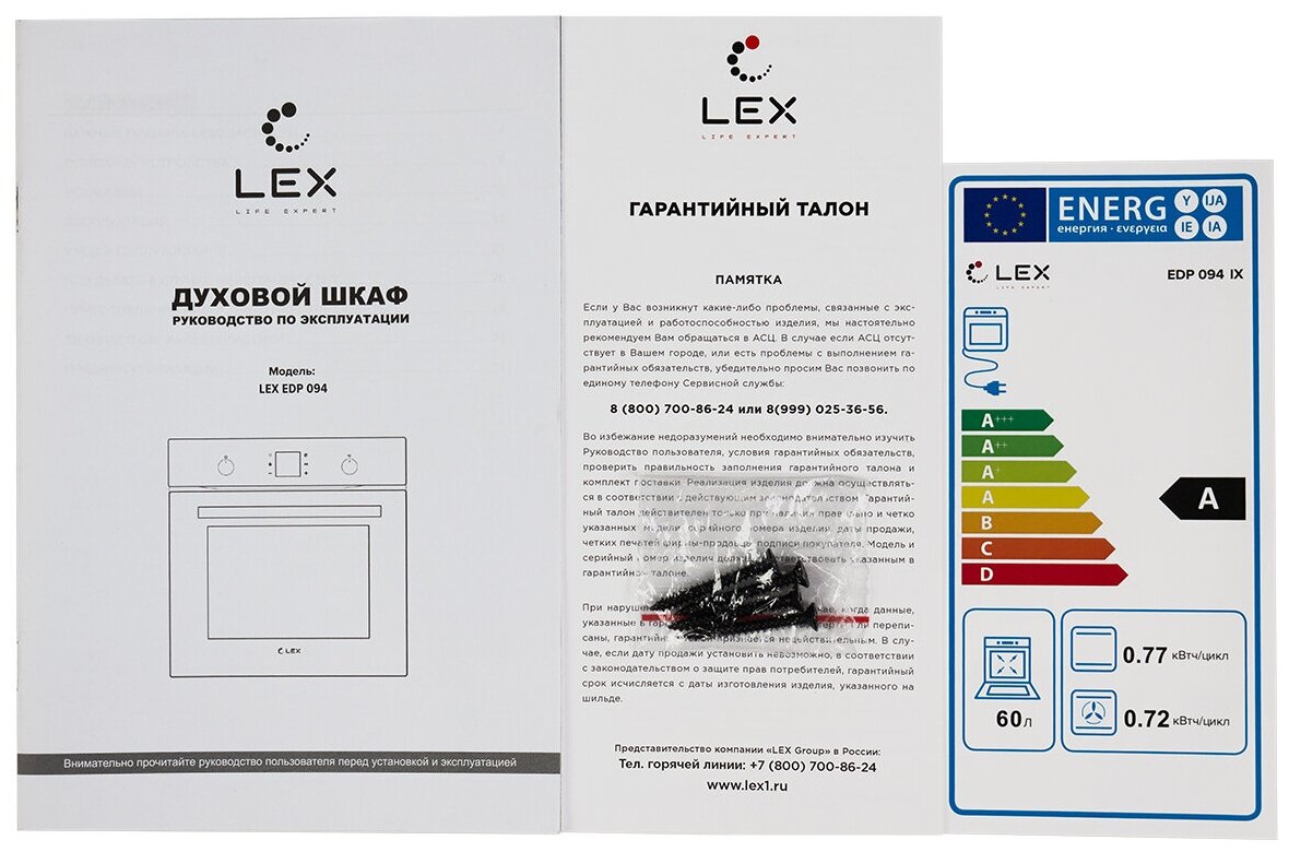 Духовой шкаф электрический встраиваемый 60 см LEX EDP 094 IX - фотография № 12