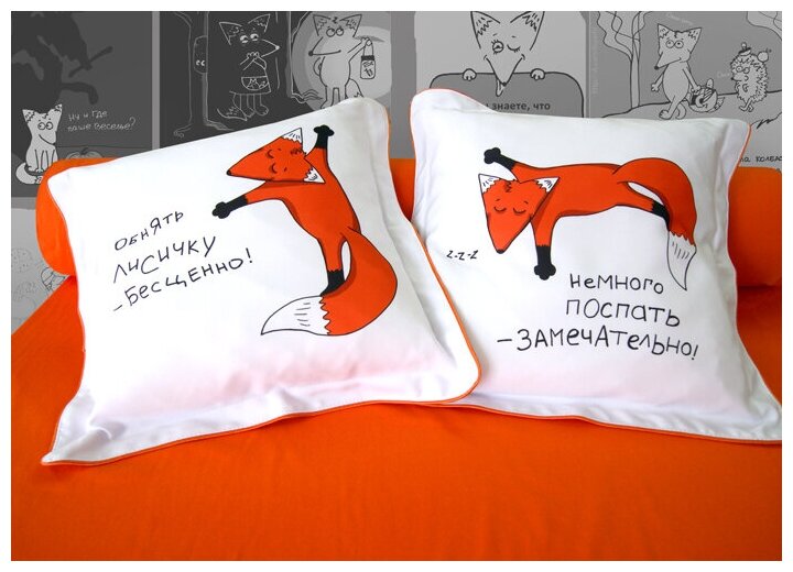 Прикольные подушки Обнять Лисичку, в комплекте две мягких подушки — купить в интернет-магазине по низкой цене на Яндекс Маркете