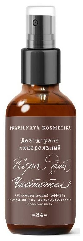 Pravilnaya Kosmetika Дезодорант минеральный Кора дуба & Чистотел, 50 мл, Pravilnaya Kosmetika