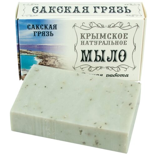 Крымская фантазия, мыло ручной работы с грязью Сакского озера, натуральное мыло с эфирными маслами, косметическое мыло для умывания, 80 г
