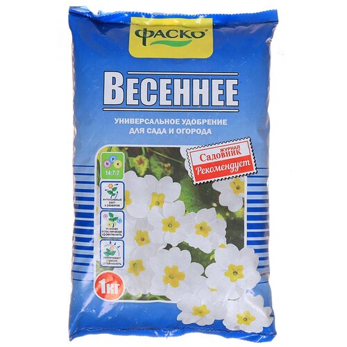 удобрение весеннее 1 кг фаско Удобрение ФАСКО 5М-гранула Весеннее, 1 л, 1 кг, 1 уп.