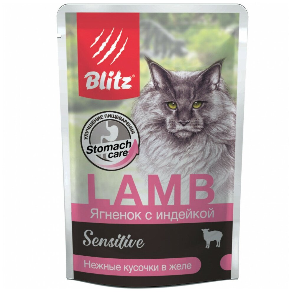 Blitz Sensitive Adult Cats влажный корм для взрослых кошек с чувствительным пищеварением, с ягненком и индейкой, в паучах - 85 г х 24 шт