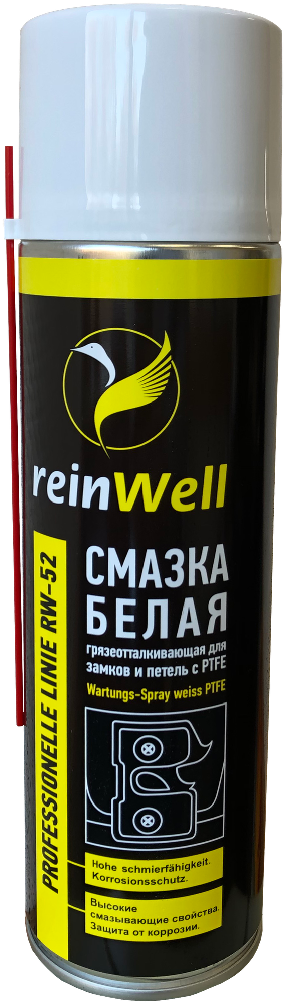Смазка REINWELL RW-52 белая 500мл
