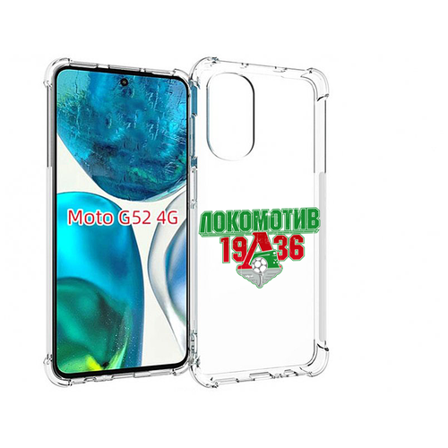 Чехол MyPads ФК локомотив 1936 для Motorola Moto G82 / Moto G52 задняя-панель-накладка-бампер