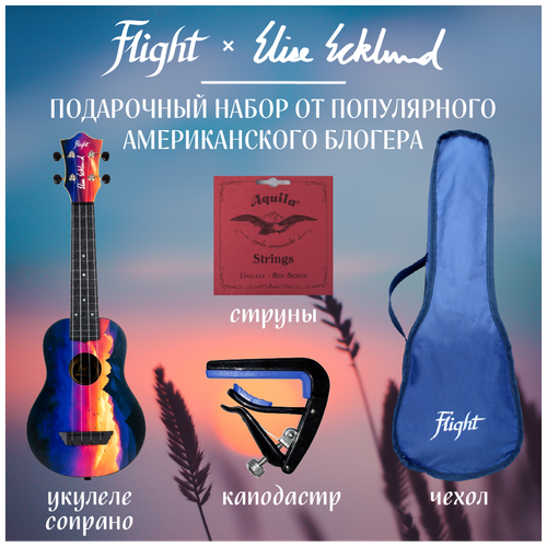 FLIGHT SUNSET ELISE ECKLUND PACK 2 - подарочный набор элиз эклунд: укулеле, струны, чехол, каподастр каподастр для укулеле flight fc ee elise ecklund