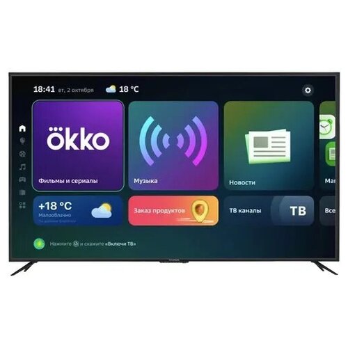 Телевизор LED HYUNDAI H-LED75BU7002 4K Smart 7485000₽