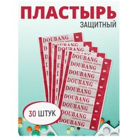 Пластырь от царапин и мозолей, 30 шт