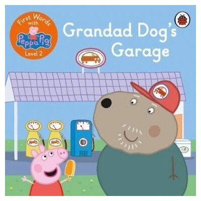 First Words with Peppa. Level 2. Grandad Dog's Garag - фото №1