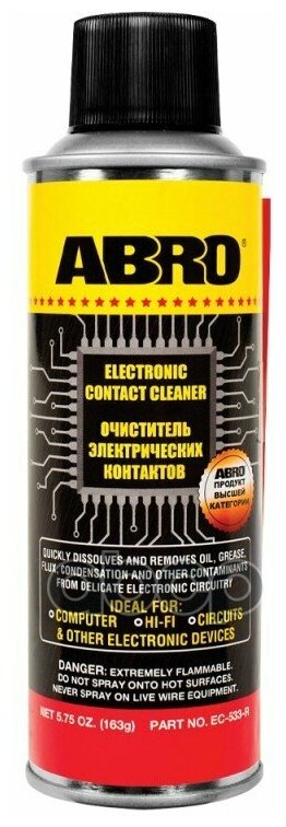 ABRO Очиститель электрических контактов ABRO ELECTRONIC CONTACT CLEANER EC533