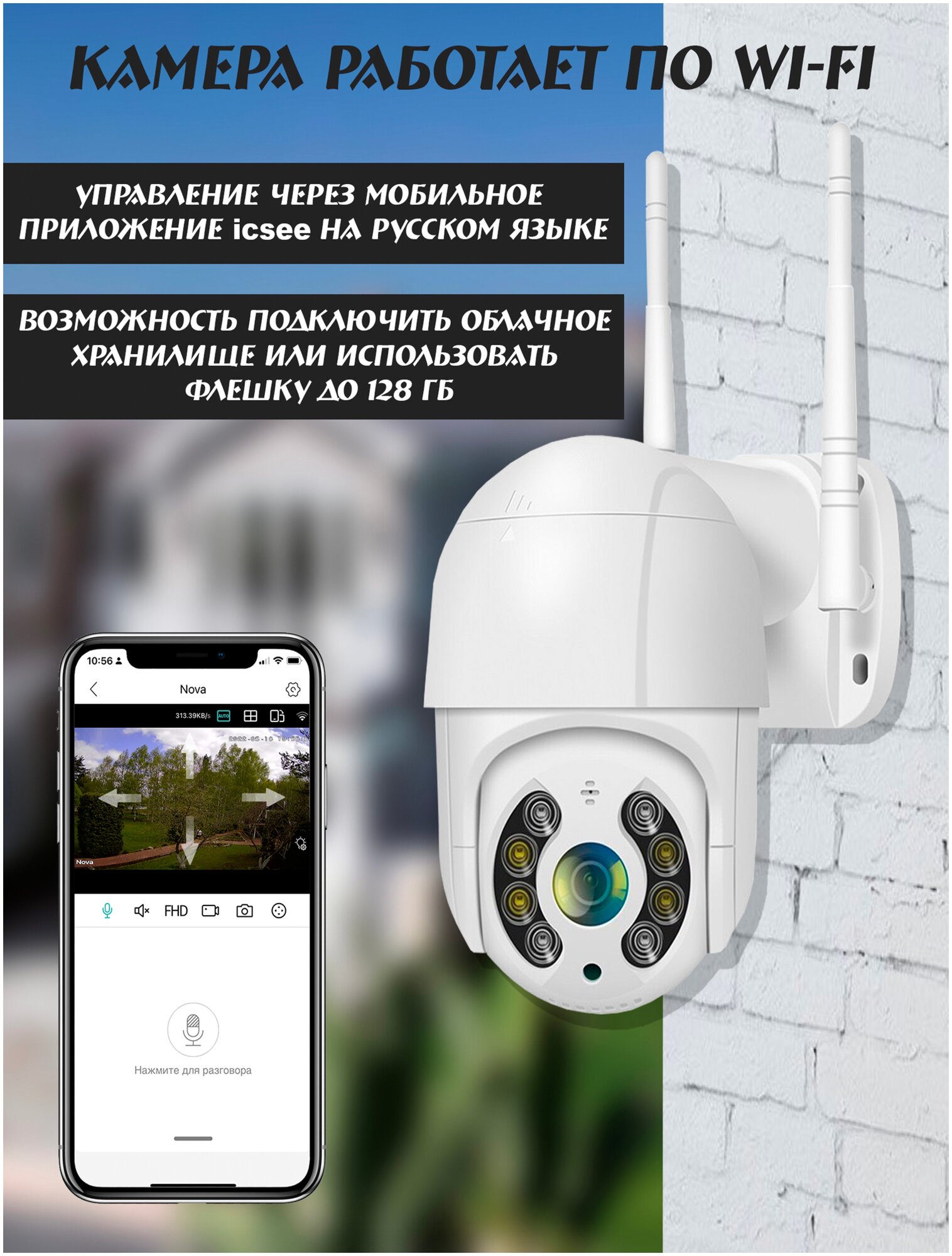 Камера видеонаблюдения wifi, 5MP, Беспроводная, Уличная, Для дома, IP камера, Wi-fi, Поворотная, Скрытая мини камера, Обзор 360 - фотография № 3