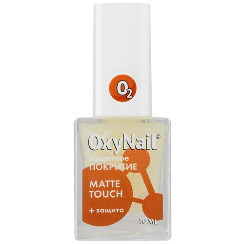 Защитное покрытие для ногтей OxyNail Matte Touch 10 мл